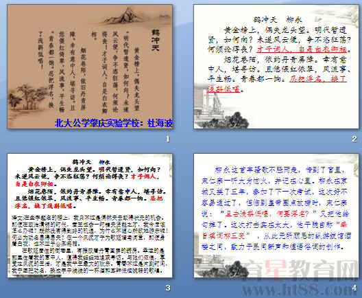查看预览图