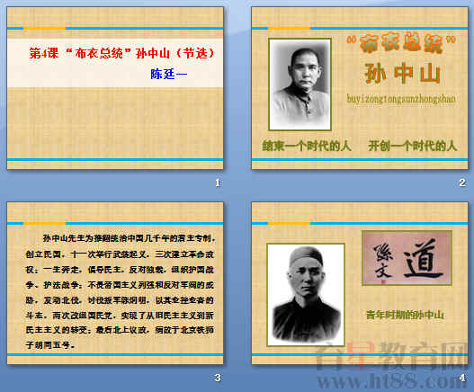 查看预览图