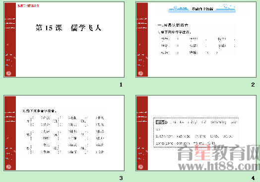 查看预览图
