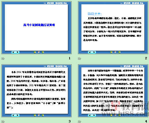 查看预览图