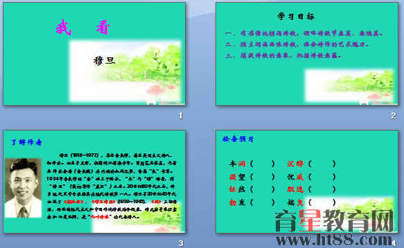 查看预览图