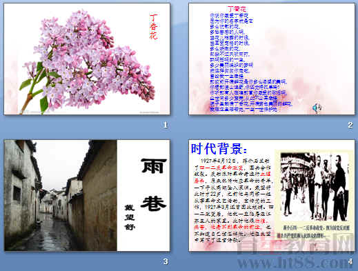 查看预览图