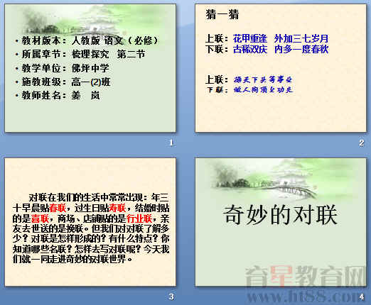 鿴Ԥͼ
