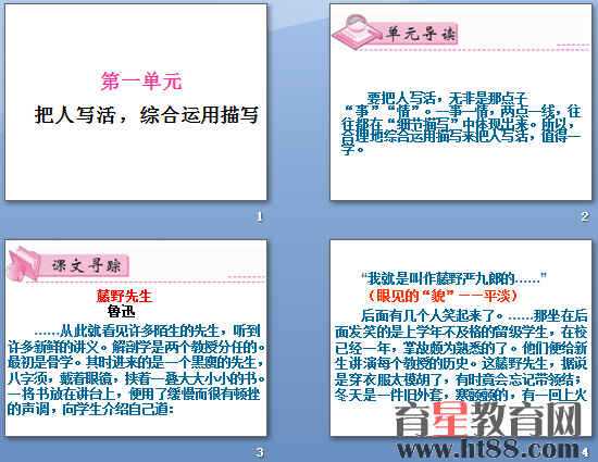 查看预览图