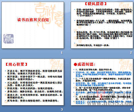 查看预览图