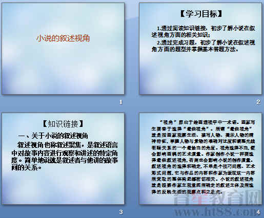 查看预览图