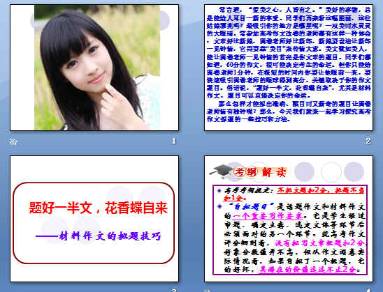 鿴Ԥͼ
