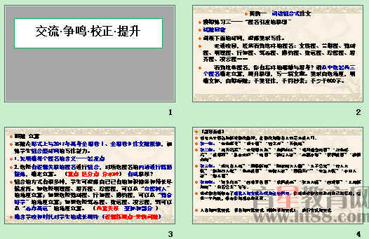 查看预览图