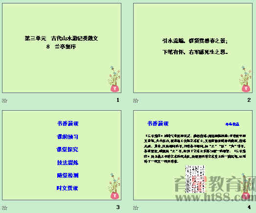 鿴Ԥͼ