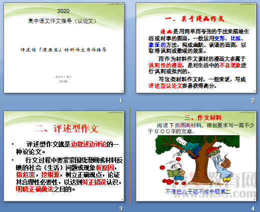 查看预览图