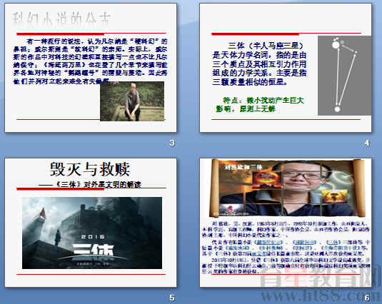 查看预览图