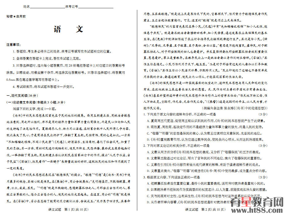查看预览图