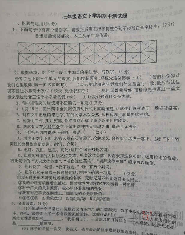 查看预览图
