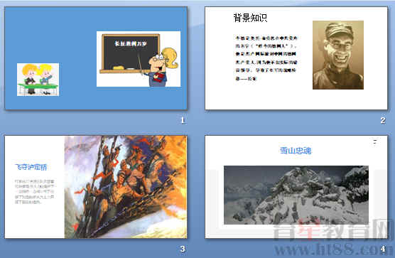 查看预览图