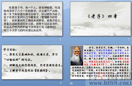 查看预览图