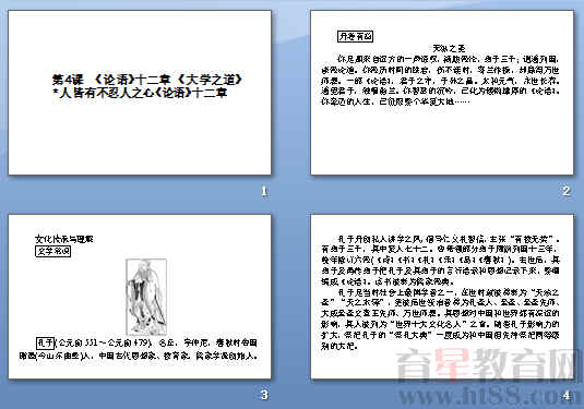 查看预览图
