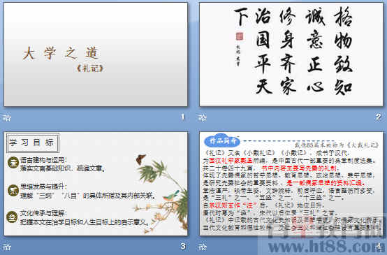 查看预览图
