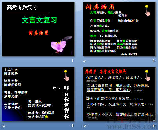 查看预览图
