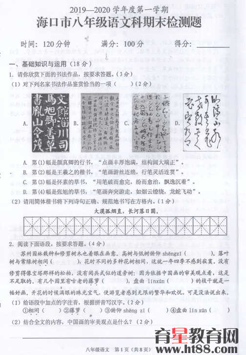 �鿴Ԥ��ͼ