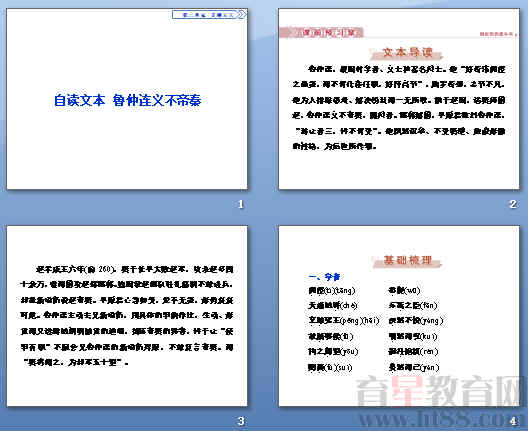查看预览图