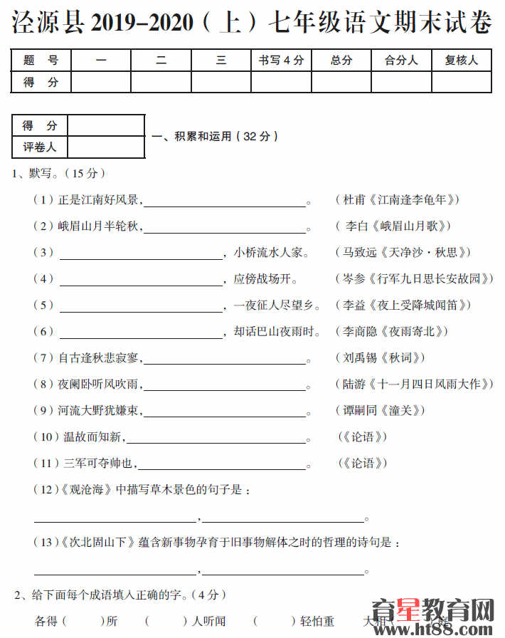 �鿴Ԥ��ͼ