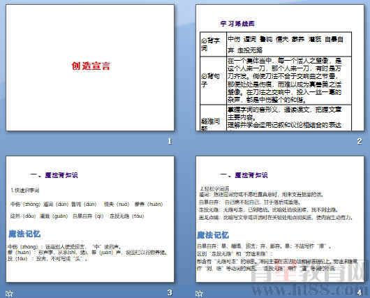 查看预览图