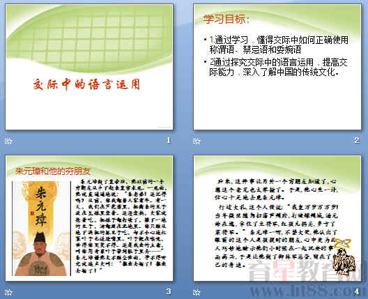 查看预览图