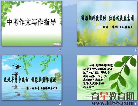 查看预览图