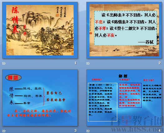 查看预览图
