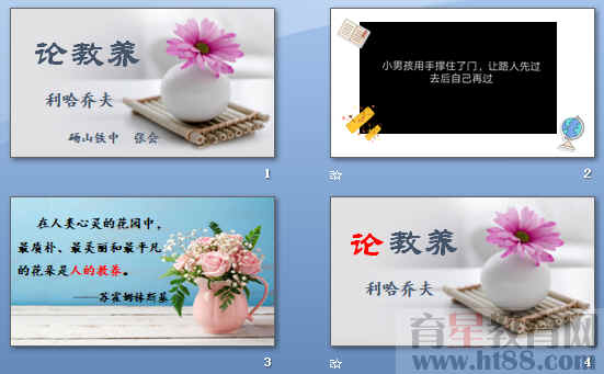 查看预览图