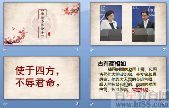 查看预览图
