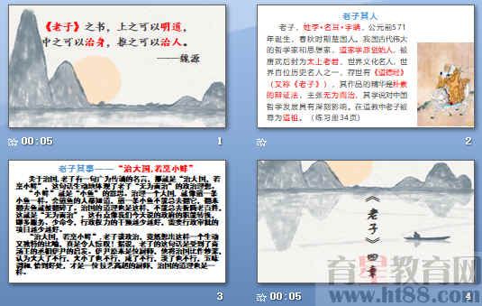 查看预览图