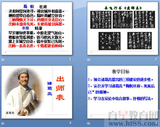 查看预览图
