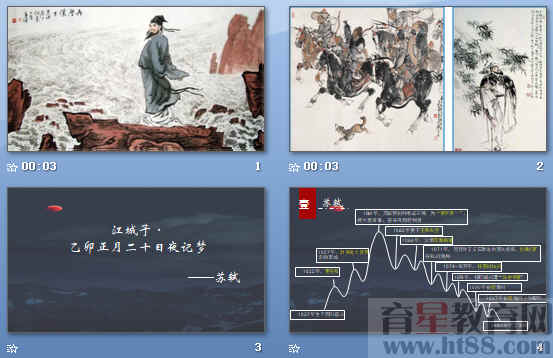 查看预览图