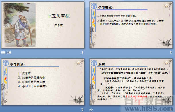 查看预览图