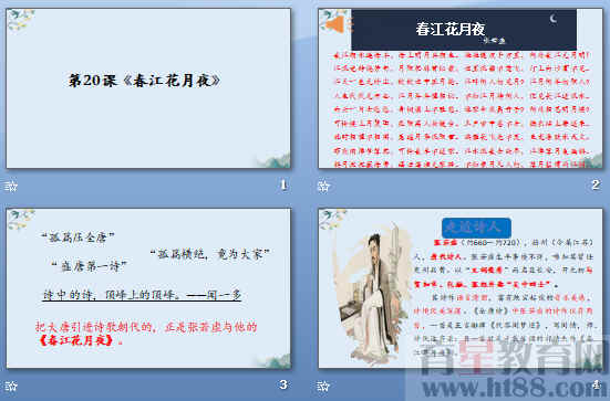 查看预览图