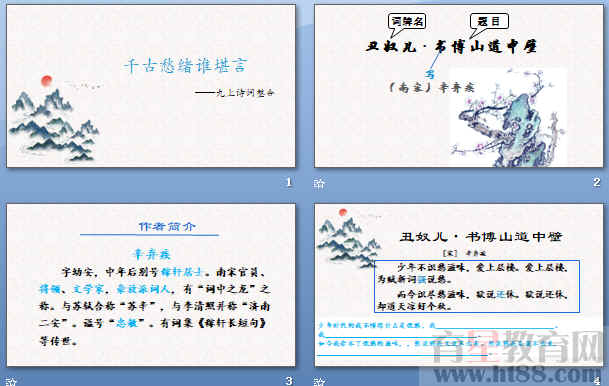 查看预览图