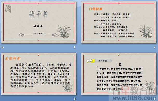 查看预览图