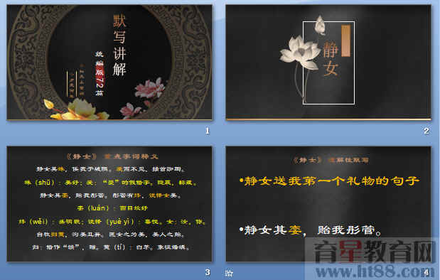 查看预览图