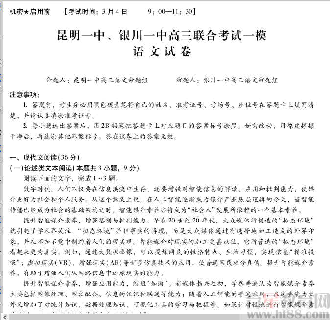 查看预览图