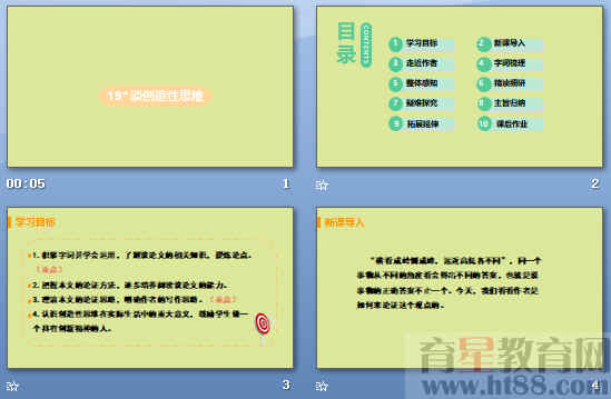 查看预览图