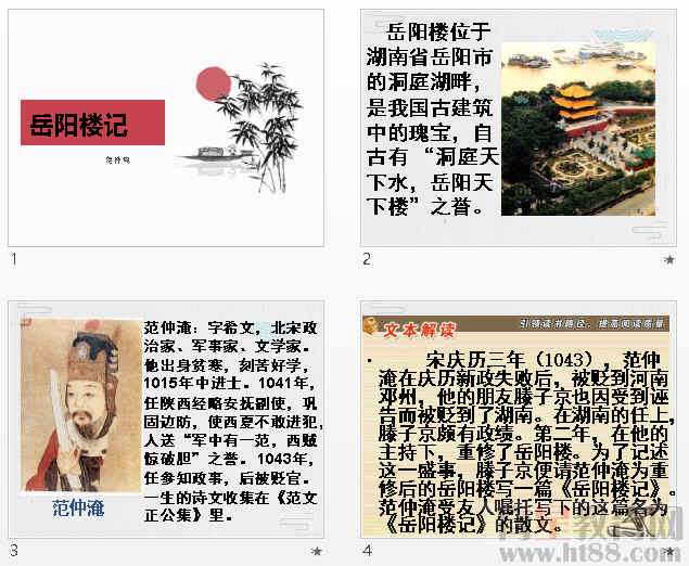 查看预览图