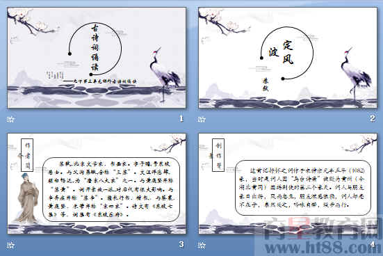 查看预览图