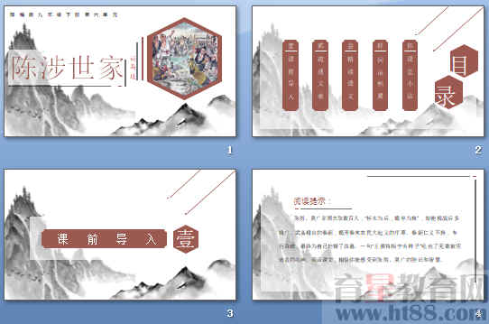 查看预览图