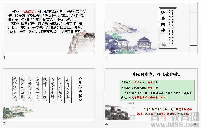 查看预览图