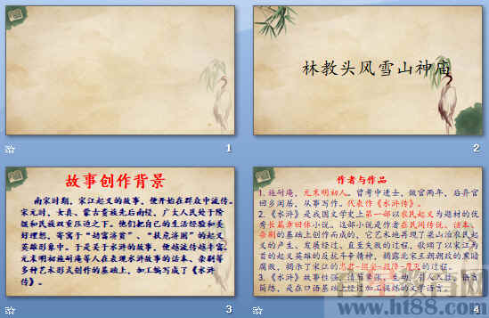 查看预览图