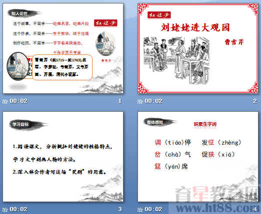 查看预览图