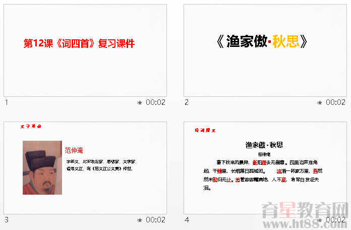 查看预览图