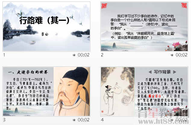 查看预览图