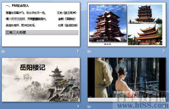 查看预览图